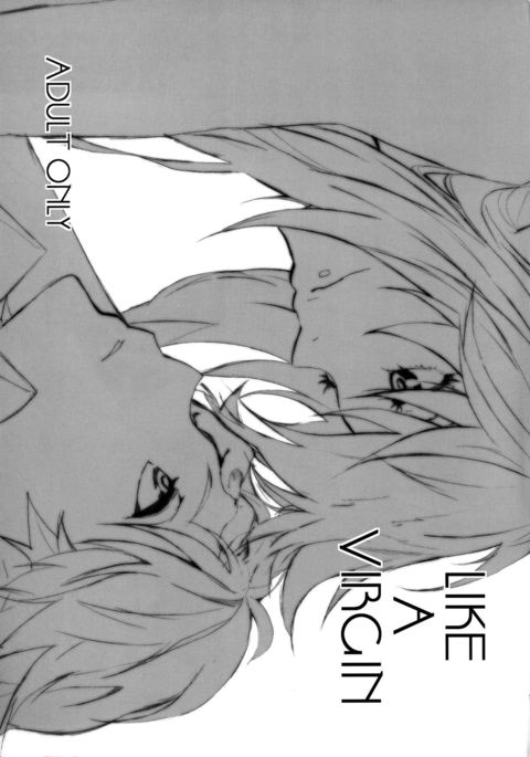 処女のような 処女のような