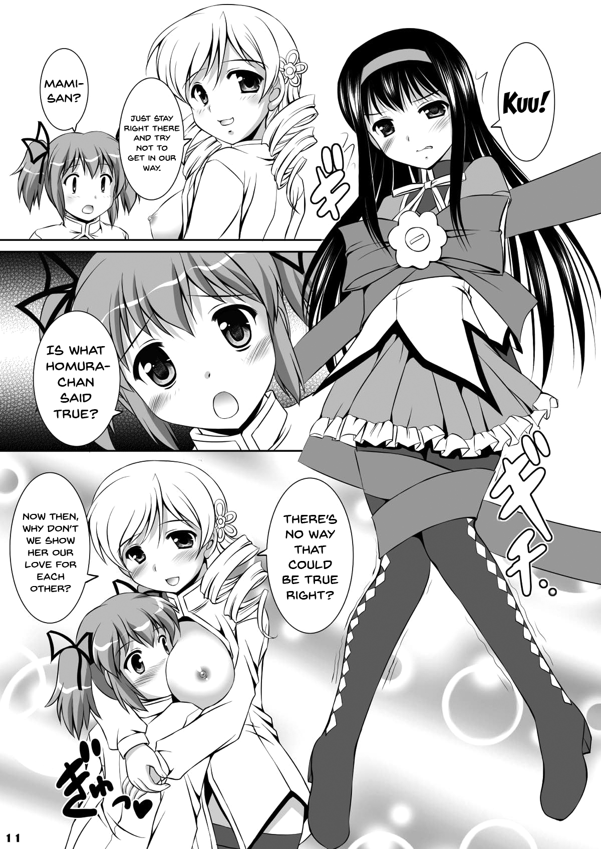千住さんの狩野城沖読SEXマンガ