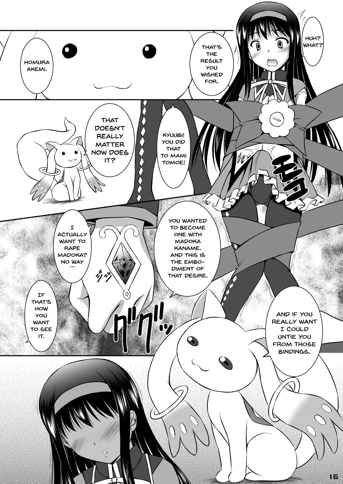 千住さんの狩野城沖読SEXマンガ