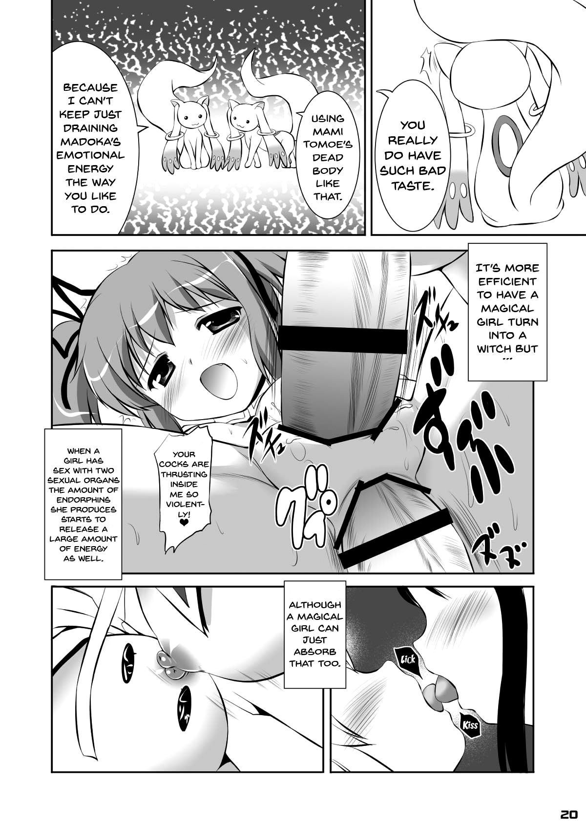 千住さんの狩野城沖読SEXマンガ