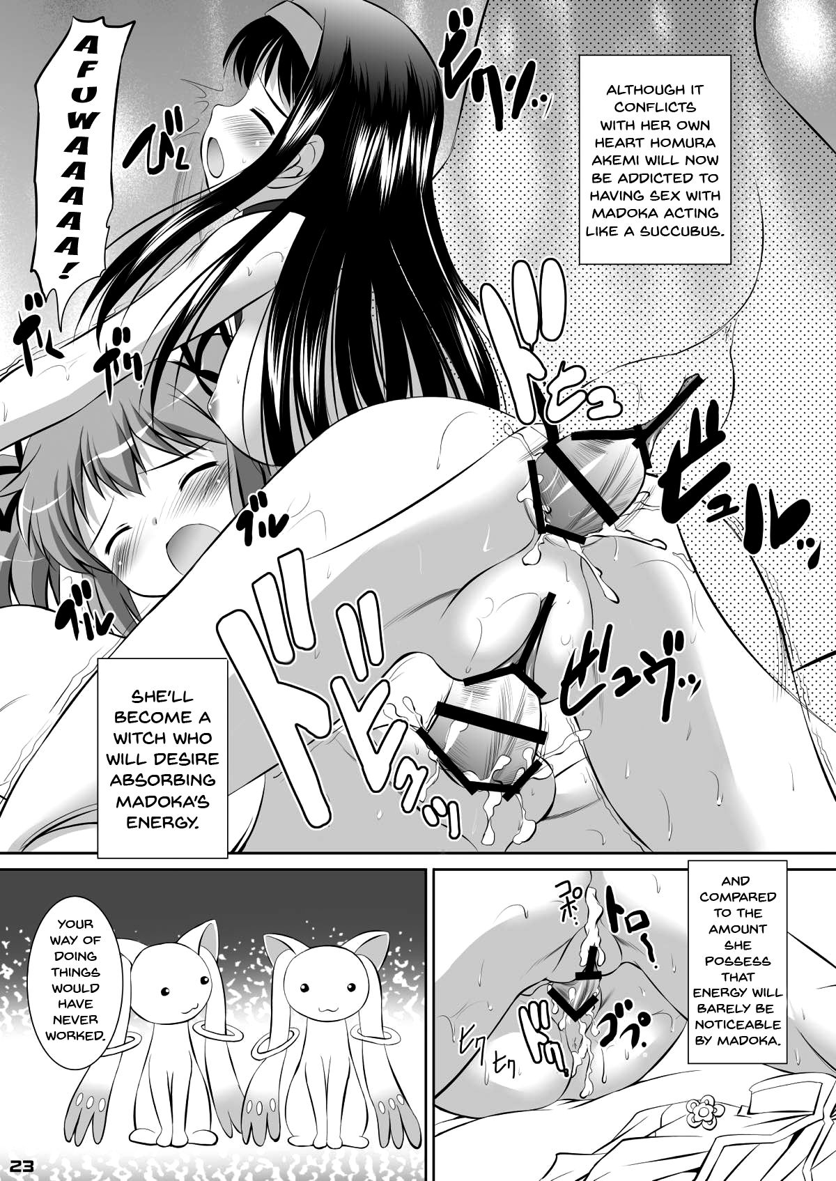 千住さんの狩野城沖読SEXマンガ