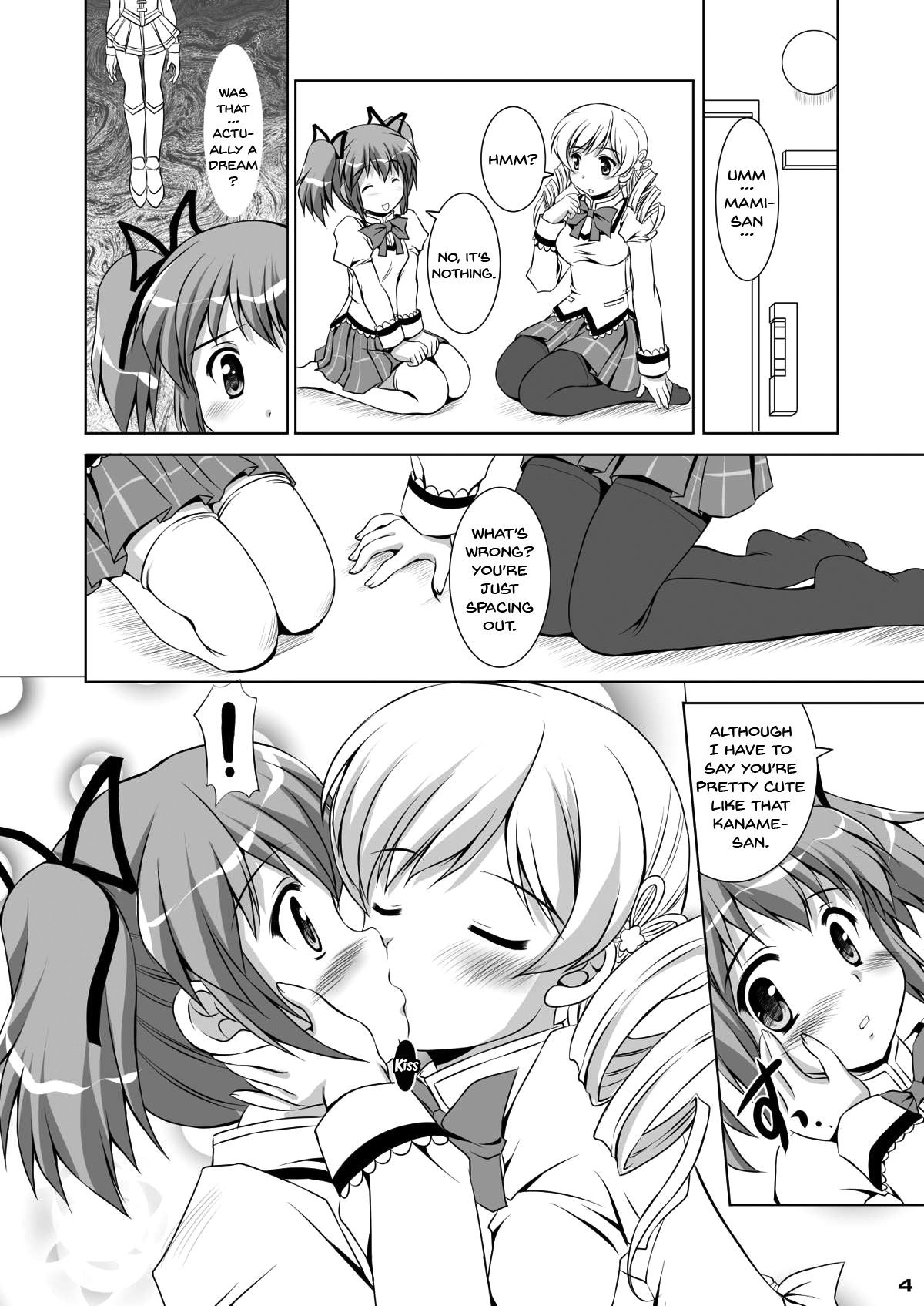 千住さんの狩野城沖読SEXマンガ