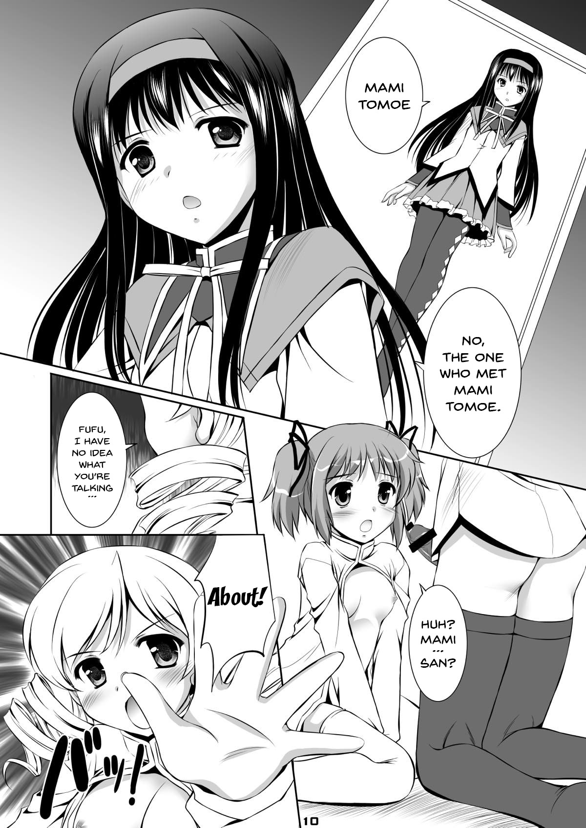 千住さんの狩野城沖読SEXマンガ