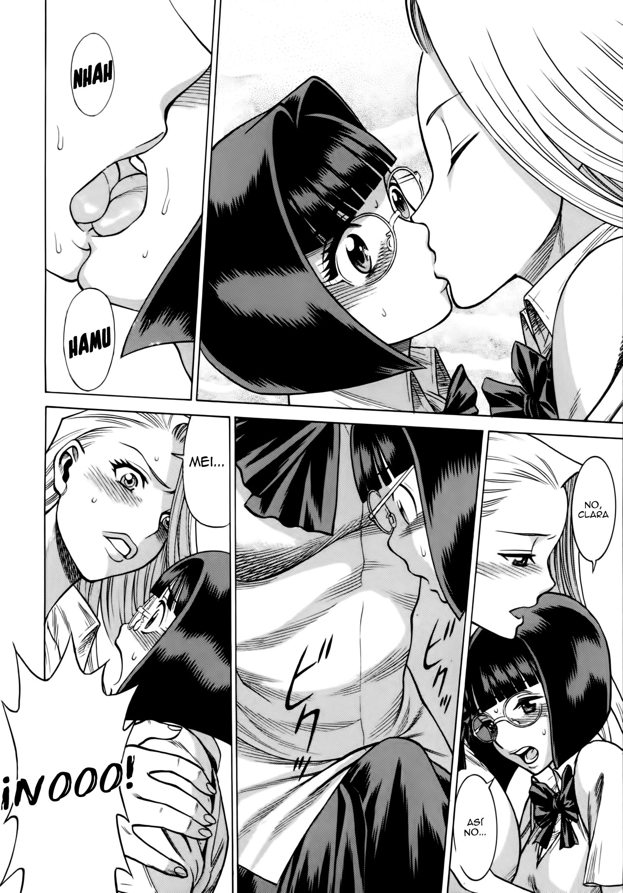 アメージングエイスワンダー