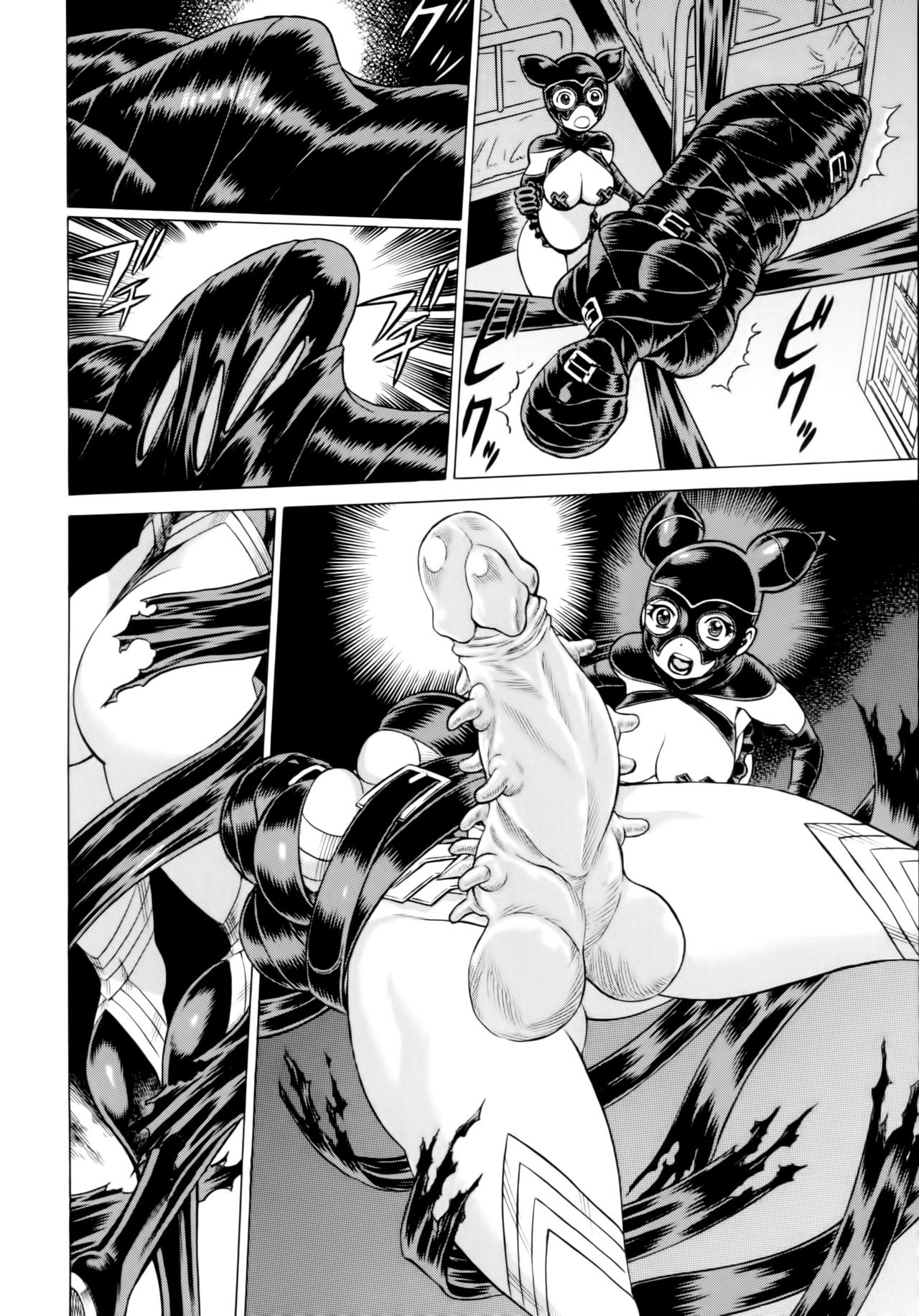 アメージングエイスワンダー