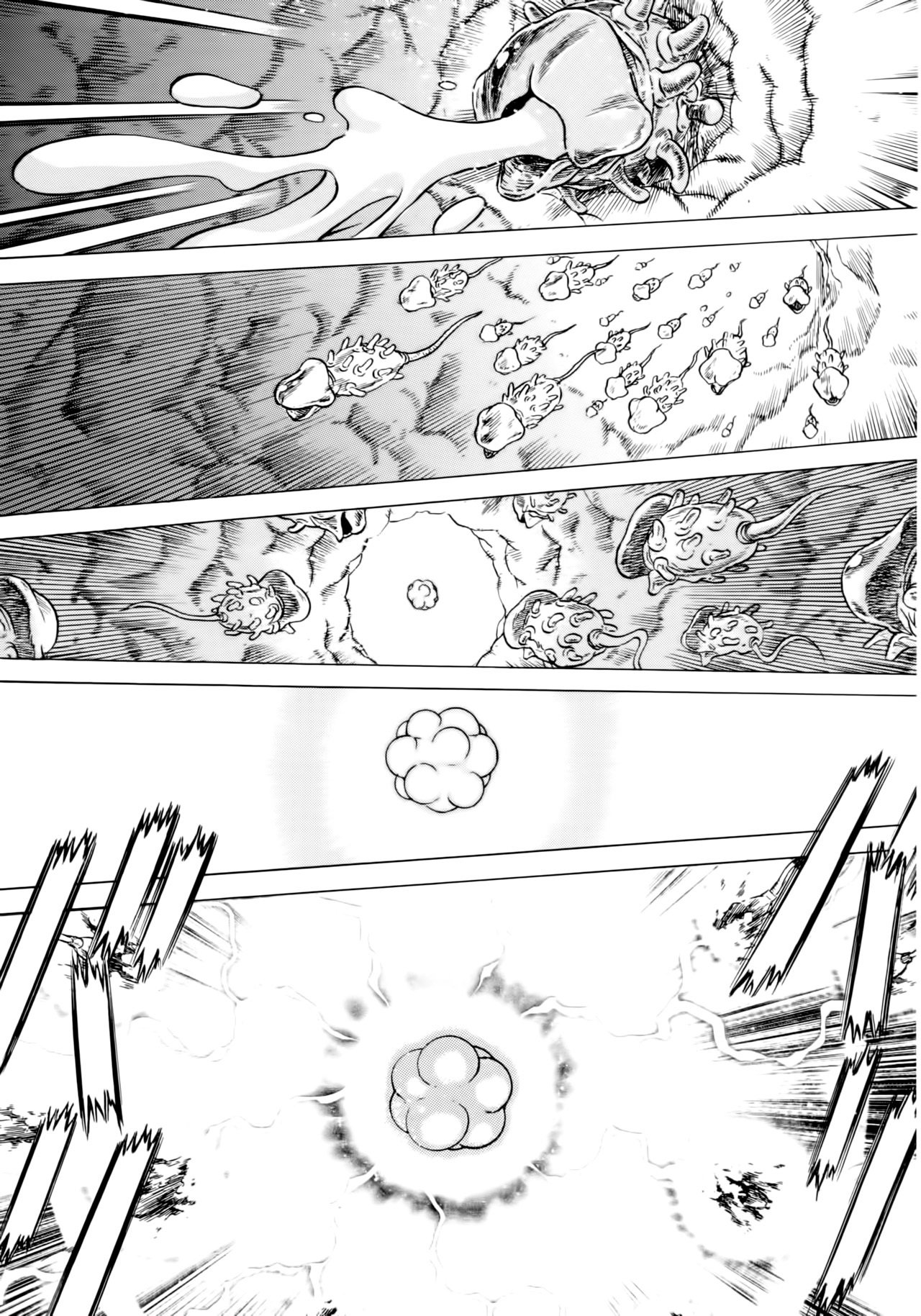 アメージングエイスワンダー