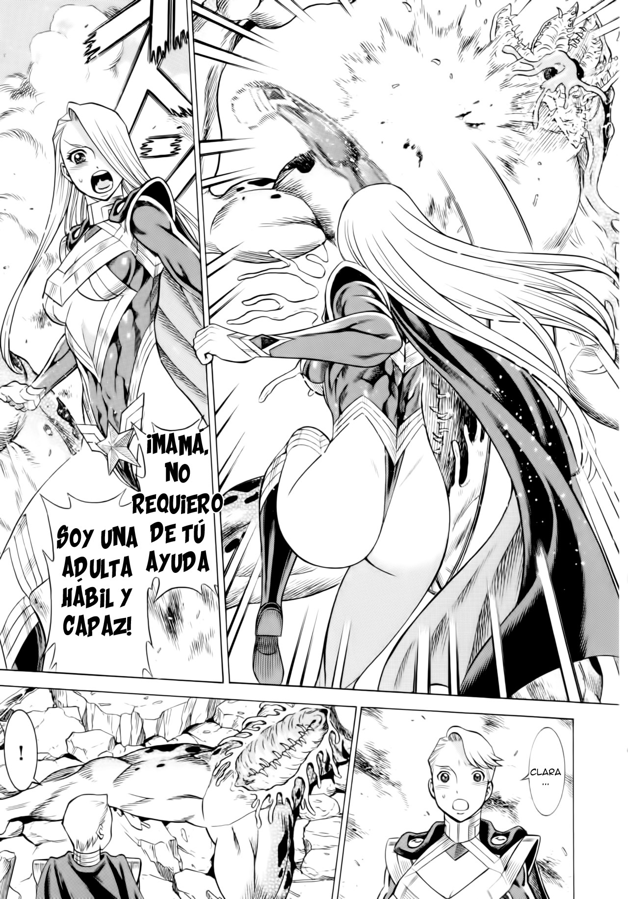 アメージングエイスワンダー