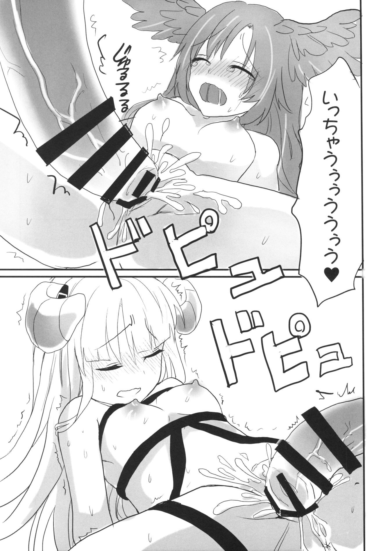 かぎをあけるモノ