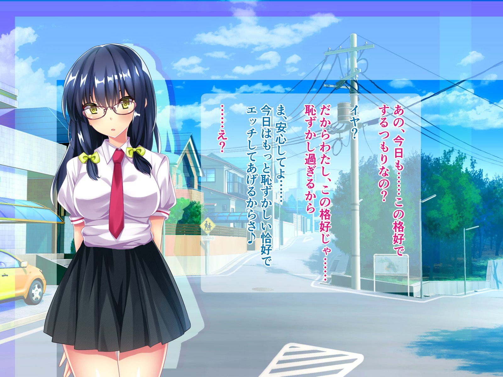 ジミコはマジビッチ