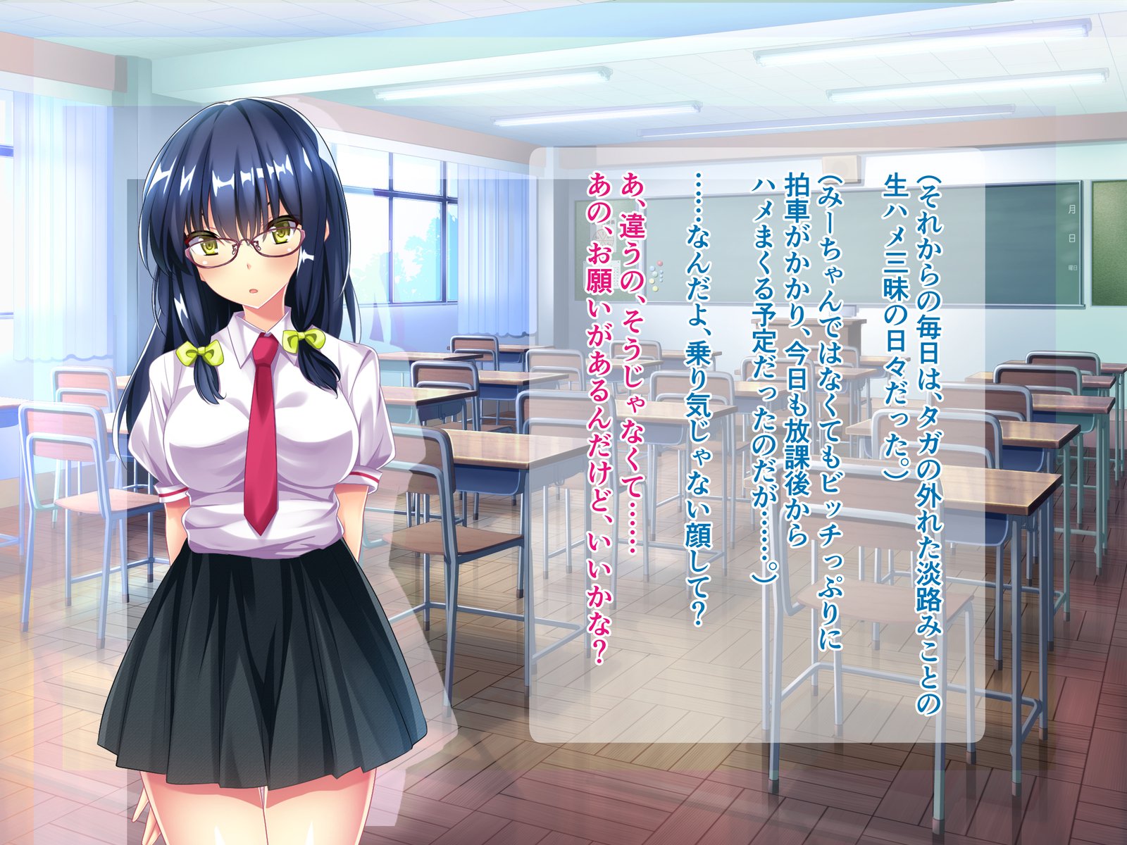 ジミコはマジビッチ