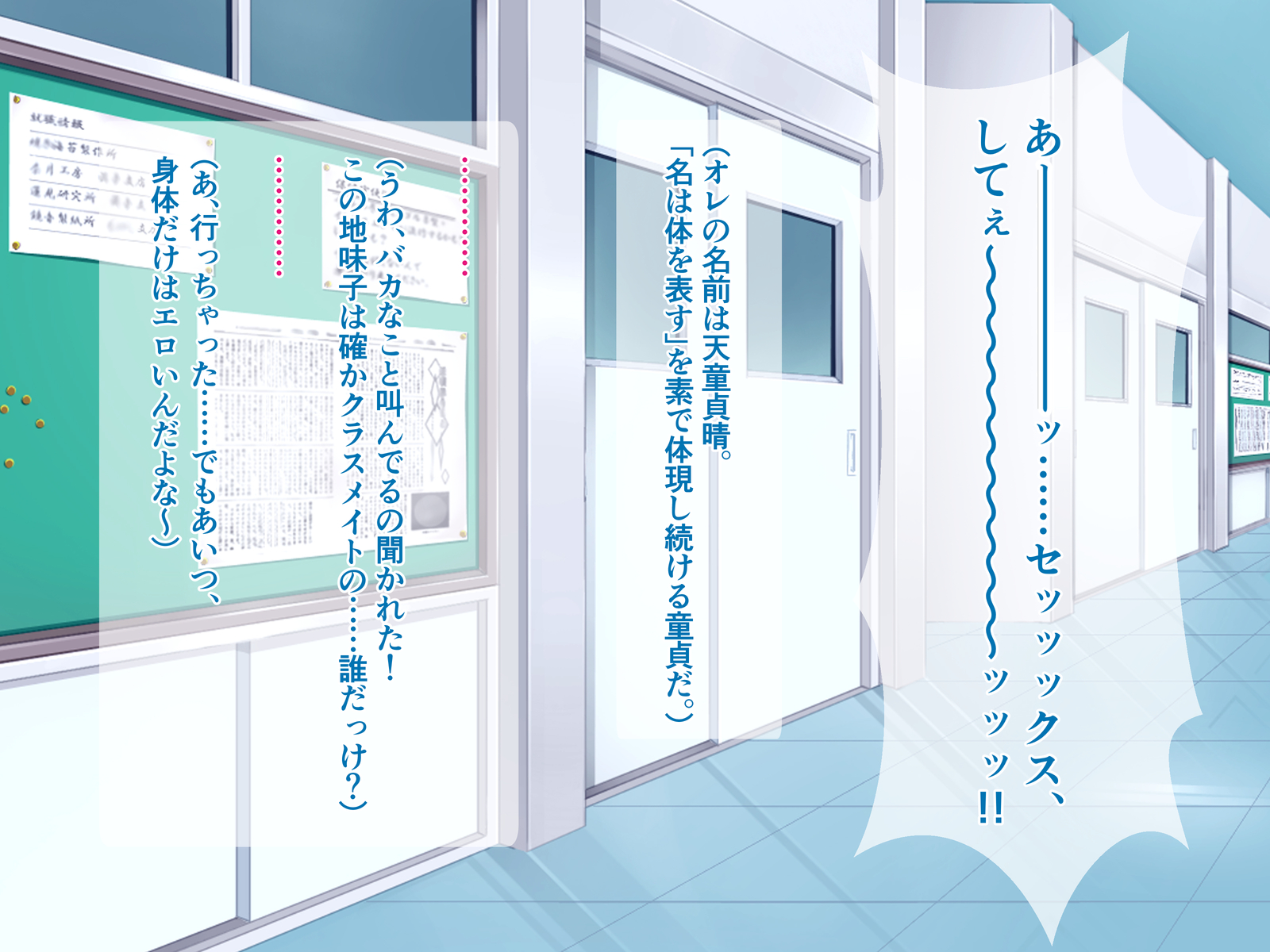 ジミコはマジビッチ