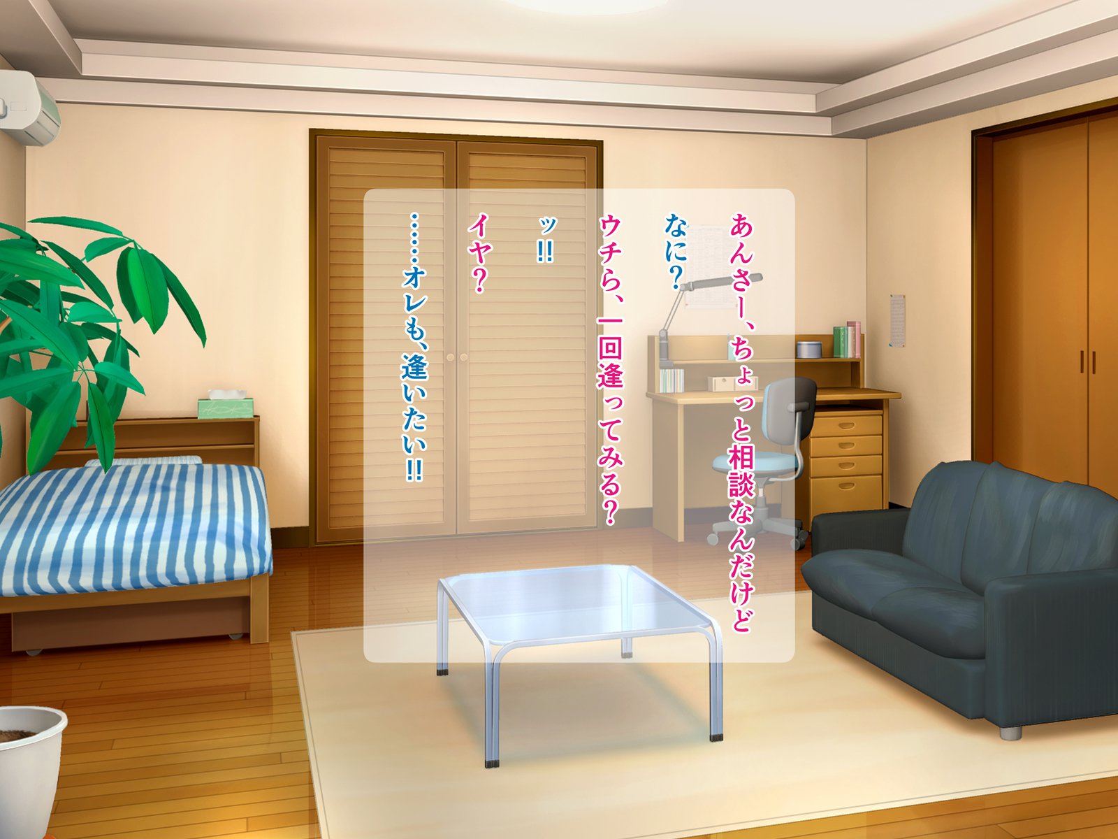 ジミコはマジビッチ