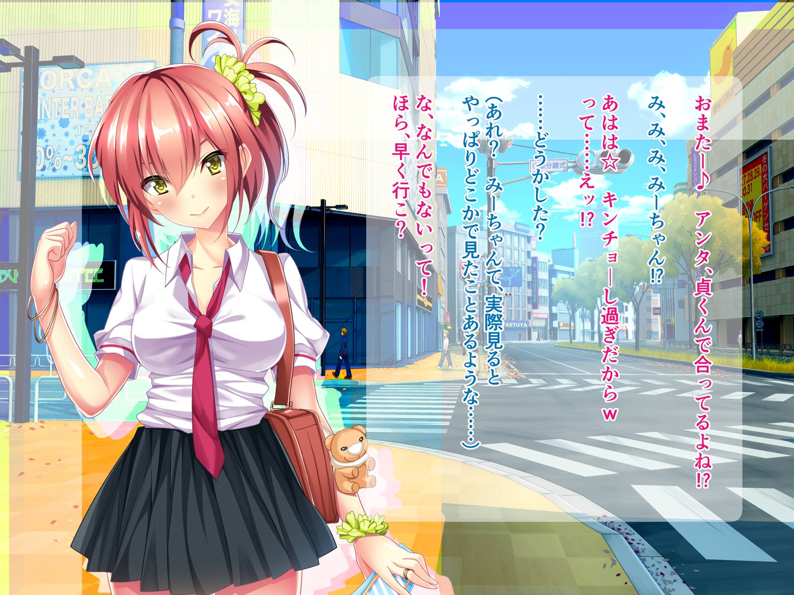 ジミコはマジビッチ