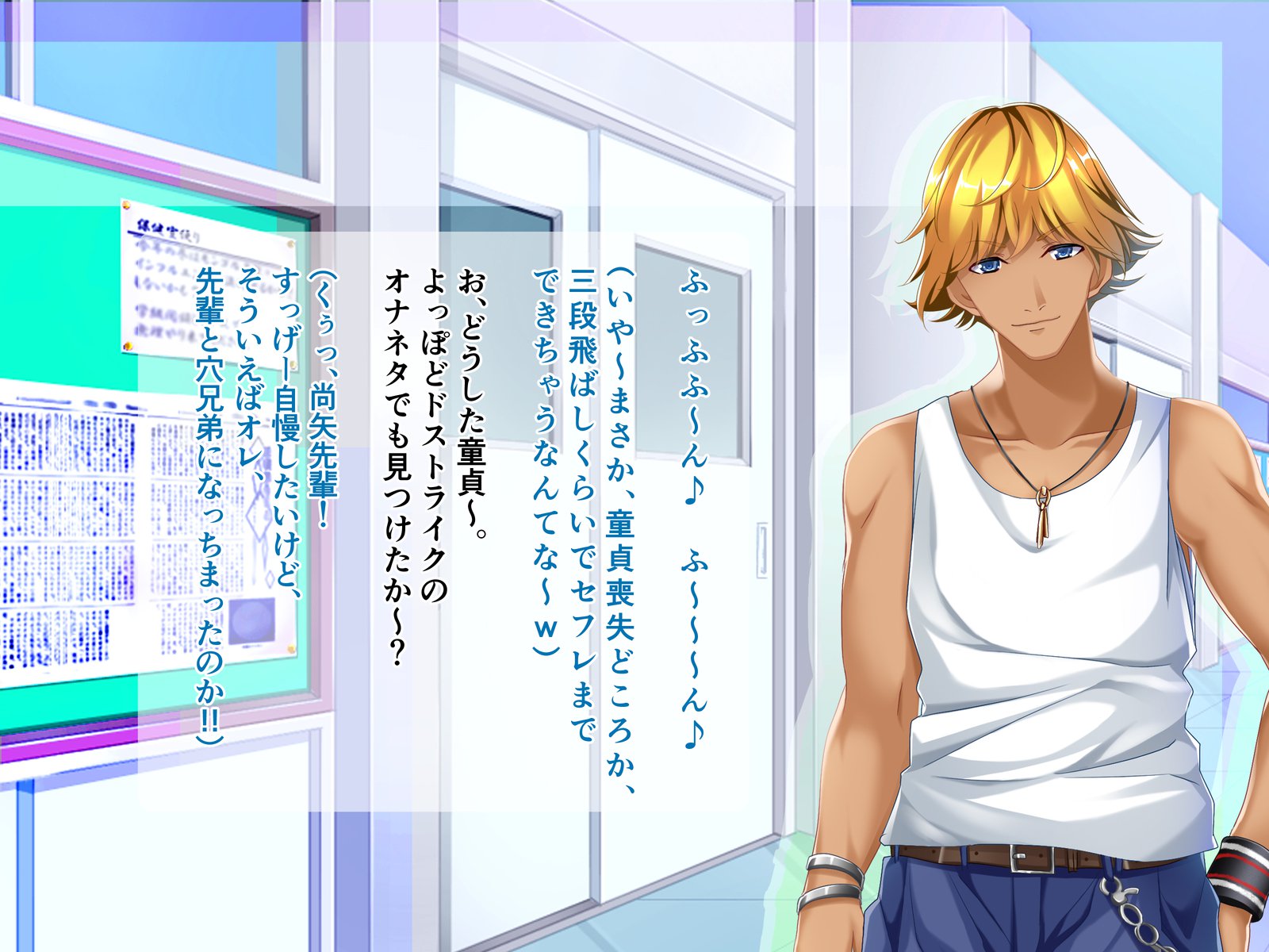 ジミコはマジビッチ