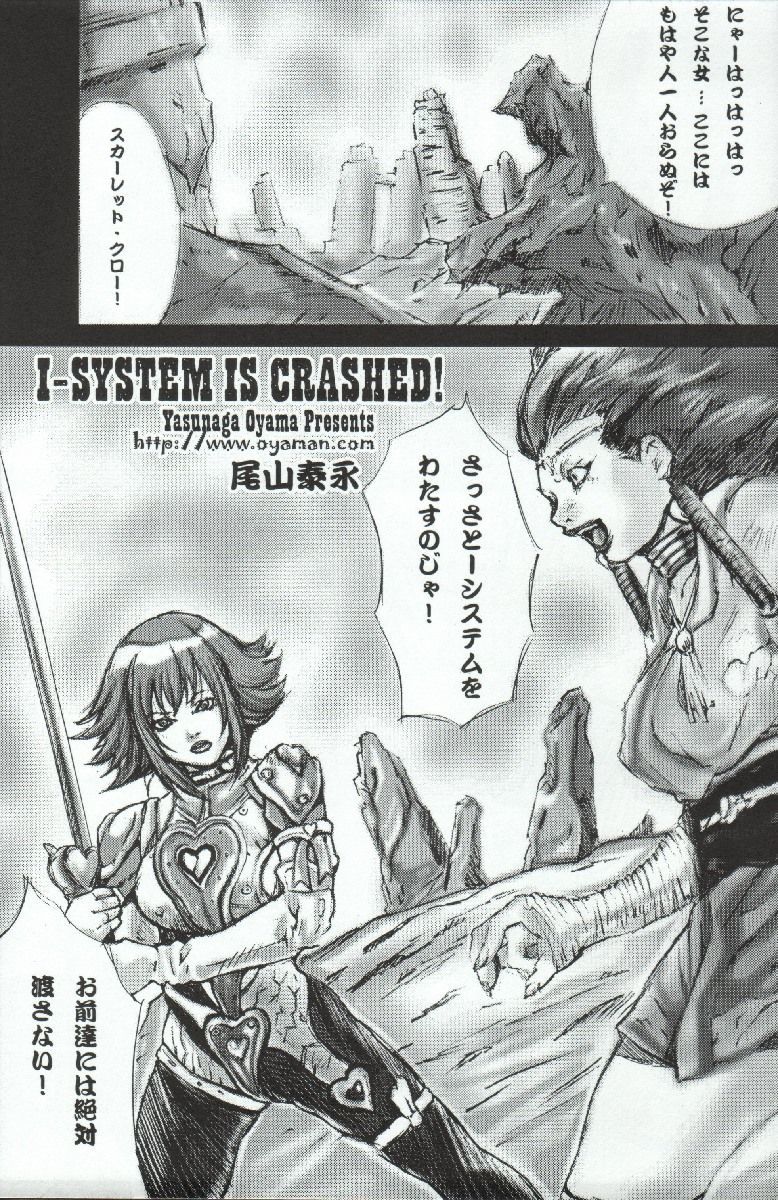 ガールパワーVol。 19