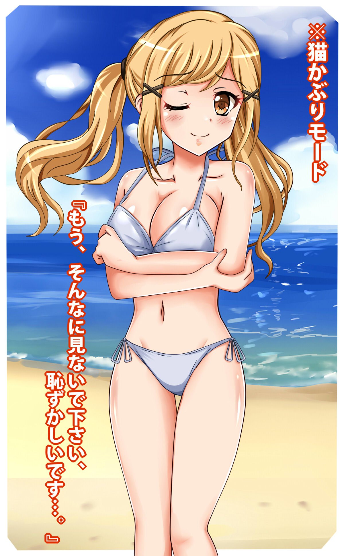 PuchiColle＃14：Arisa no Himitsu no Popipa