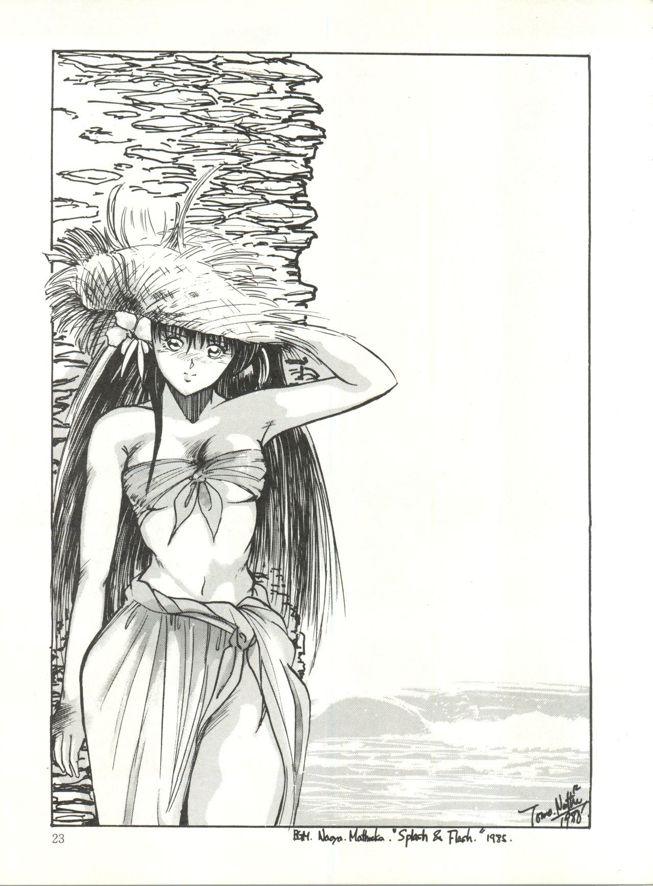 K-I-M-A-G-U-R-E 2 K-I-M-A-G-U-R-E 2