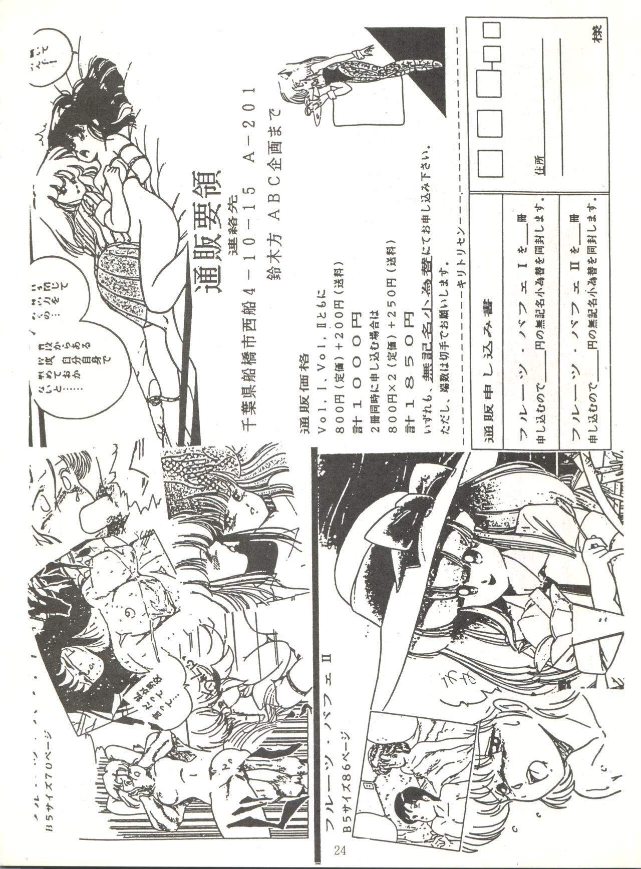 K-I-M-A-G-U-R-E 2 K-I-M-A-G-U-R-E 2