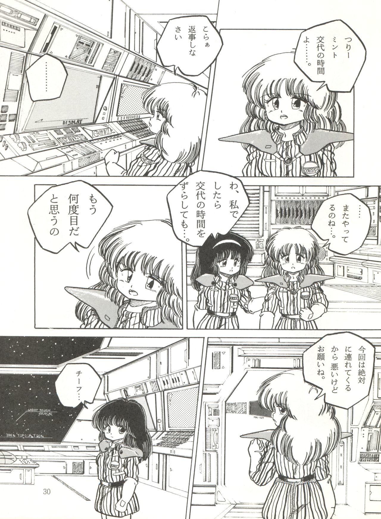 K-I-M-A-G-U-R-E 2 K-I-M-A-G-U-R-E 2