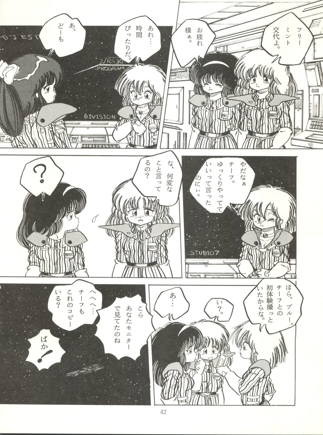 K-I-M-A-G-U-R-E 2 K-I-M-A-G-U-R-E 2