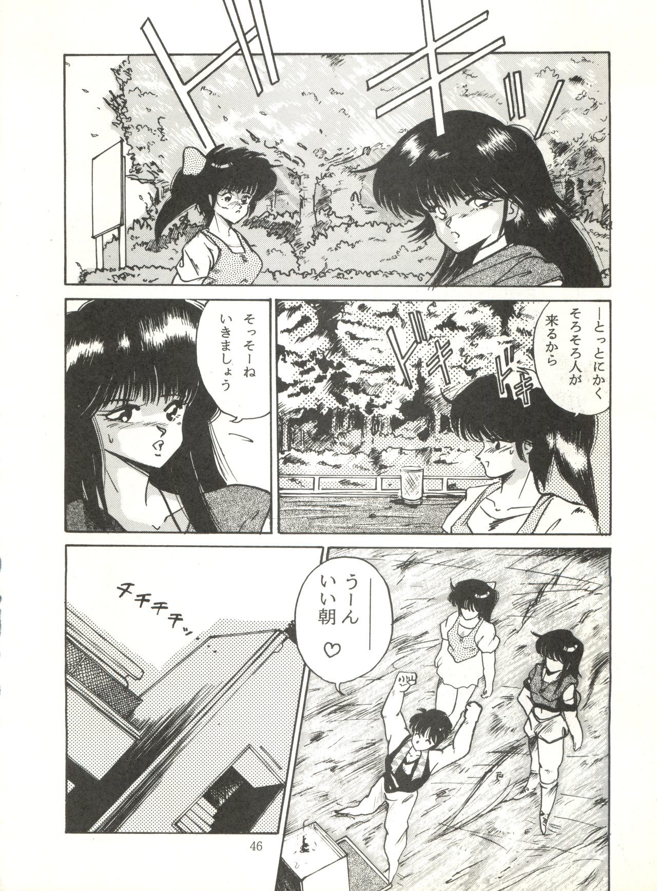 K-I-M-A-G-U-R-E 2 K-I-M-A-G-U-R-E 2