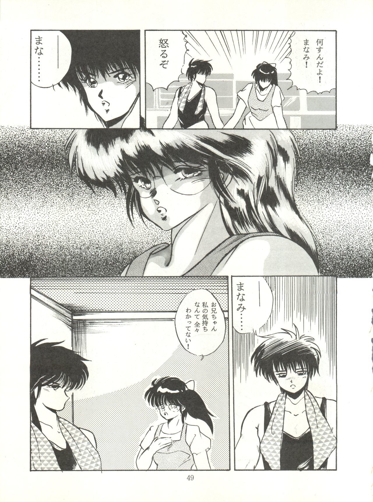 K-I-M-A-G-U-R-E 2 K-I-M-A-G-U-R-E 2