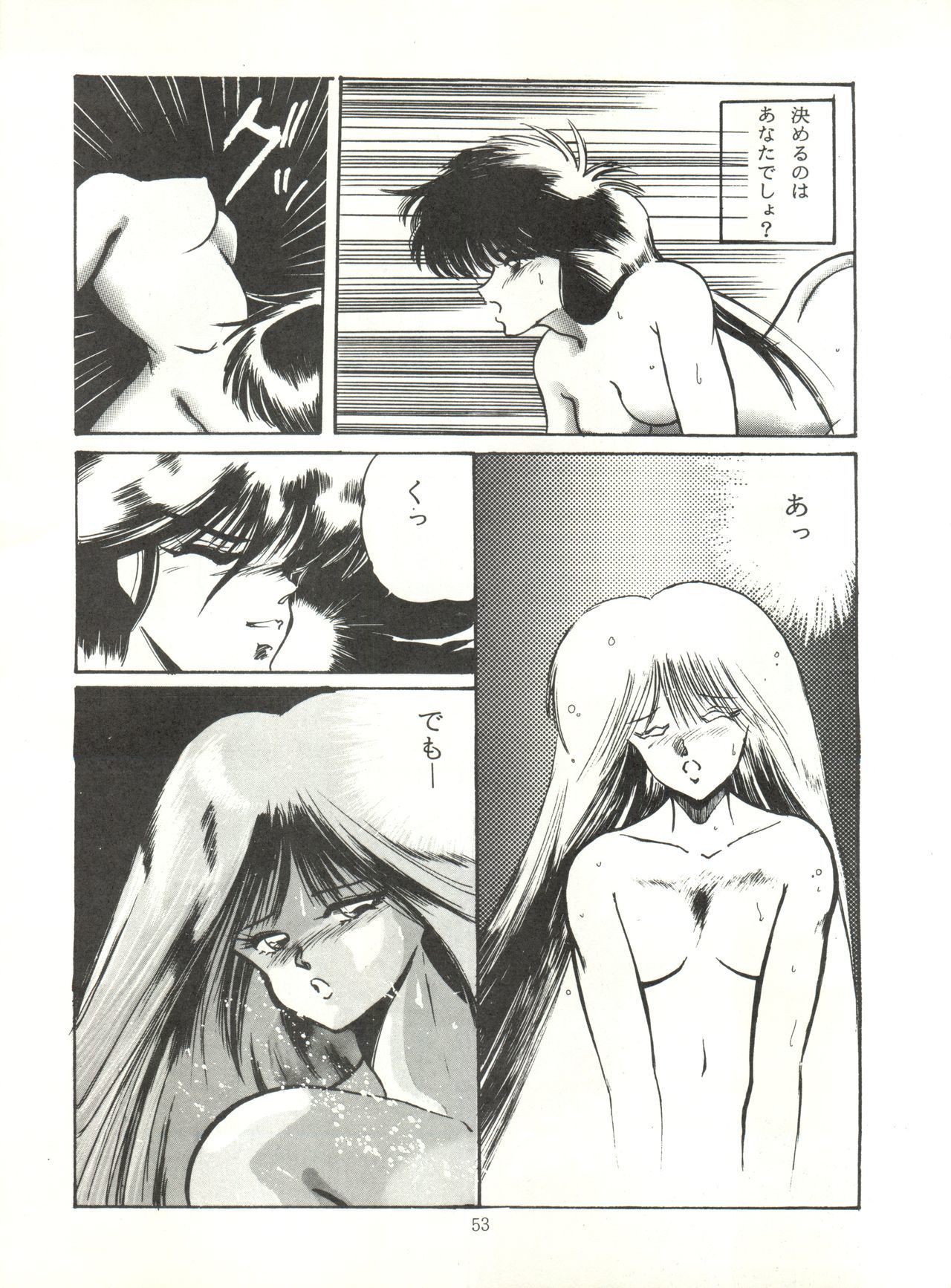 K-I-M-A-G-U-R-E 2 K-I-M-A-G-U-R-E 2