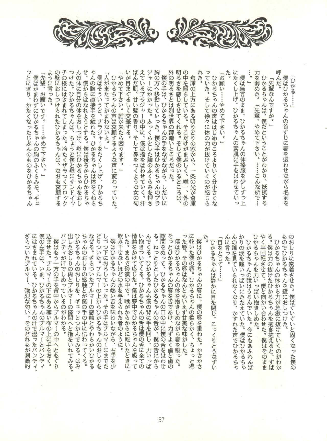 K-I-M-A-G-U-R-E 2 K-I-M-A-G-U-R-E 2