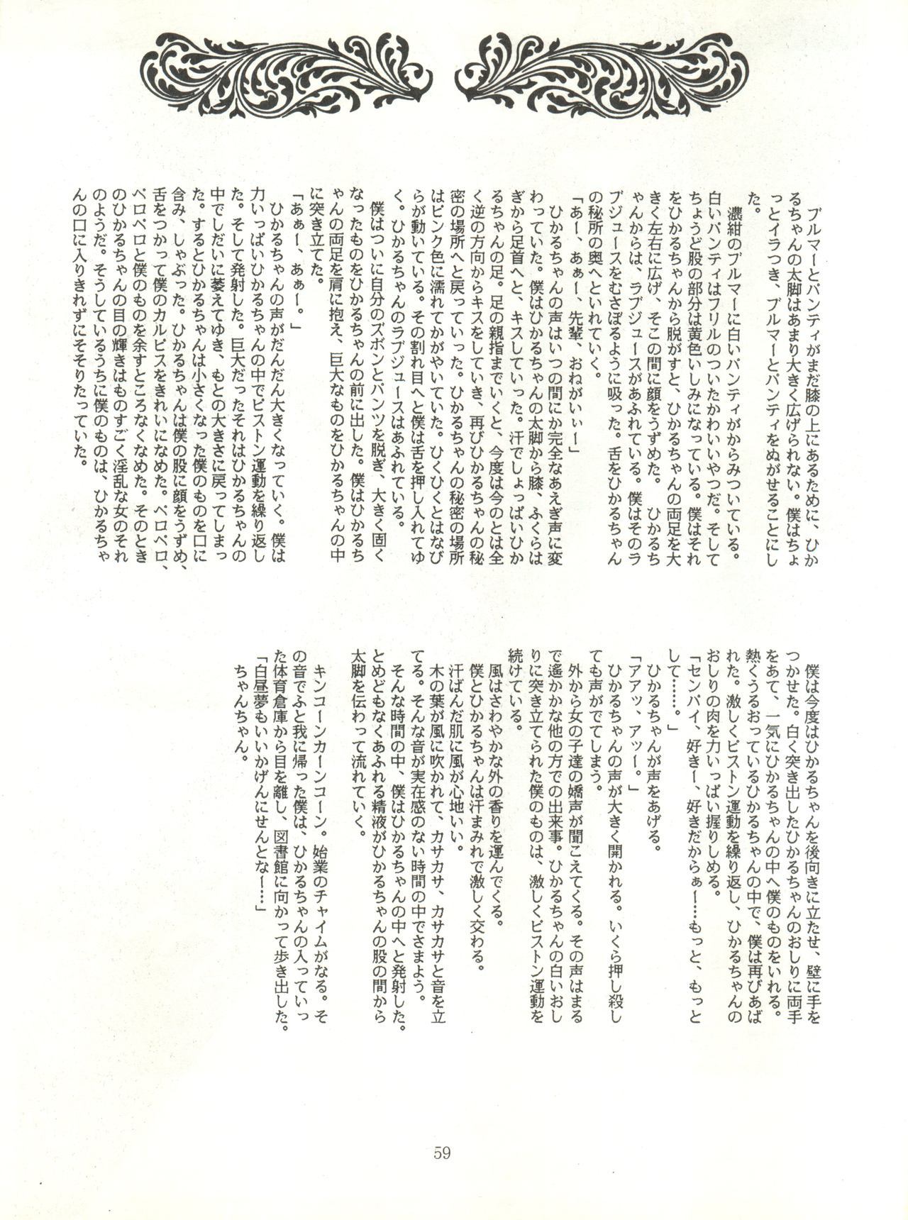 K-I-M-A-G-U-R-E 2 K-I-M-A-G-U-R-E 2