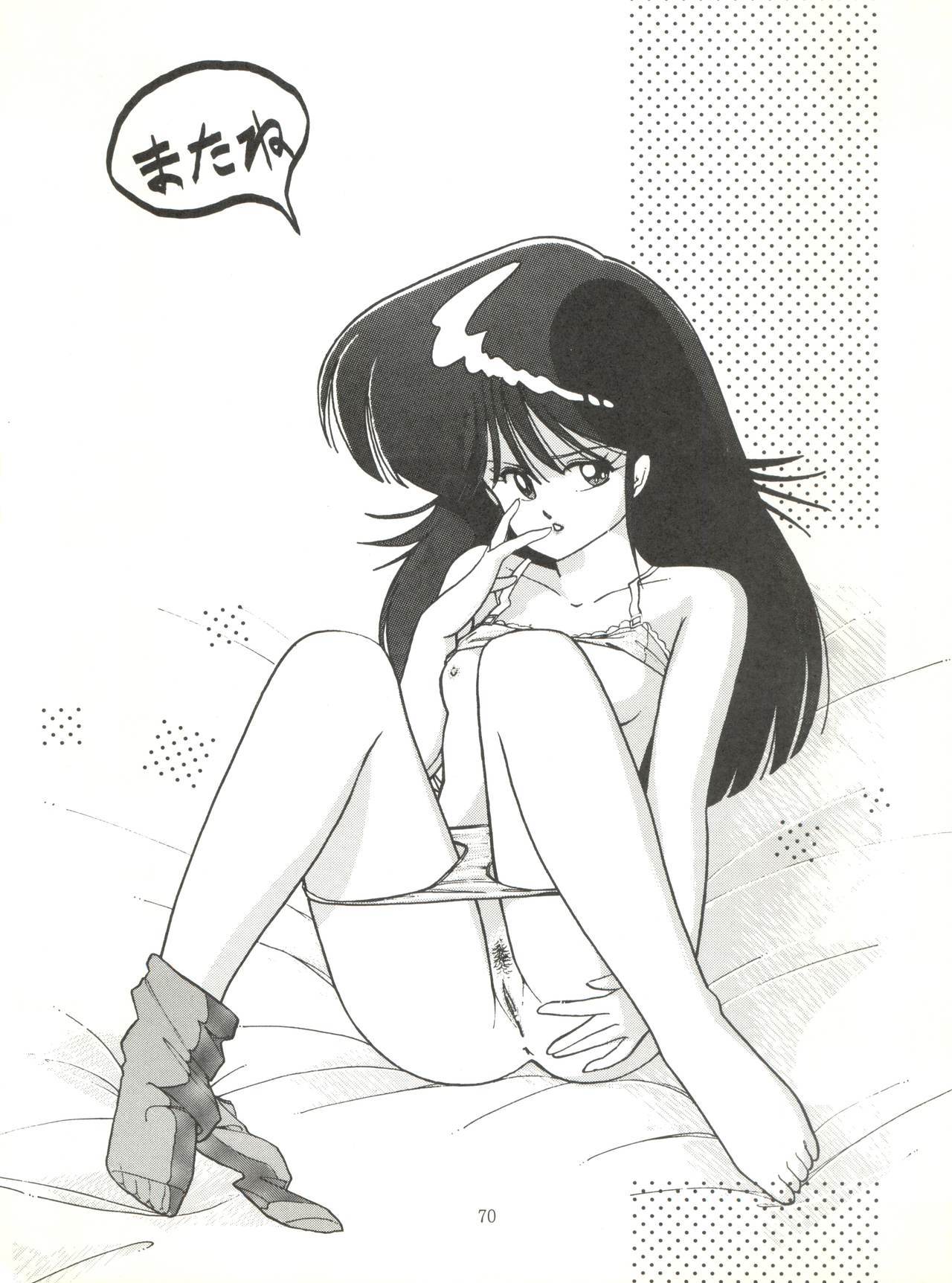 K-I-M-A-G-U-R-E 2 K-I-M-A-G-U-R-E 2