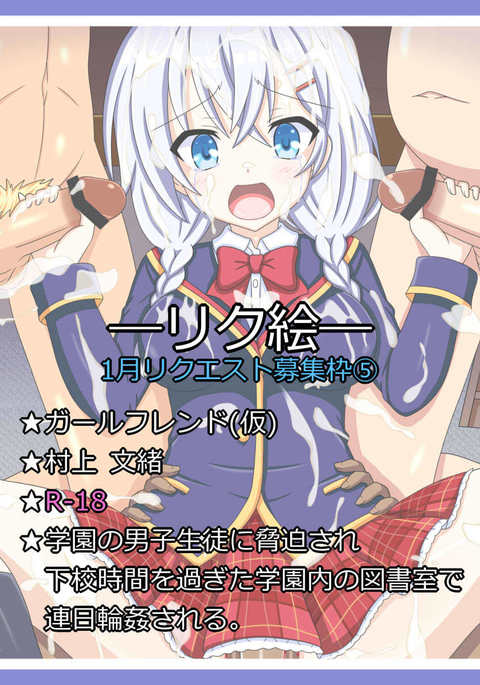 「とししつにひびく京星」村上文雄 「とししつにひびく京星」村上文雄