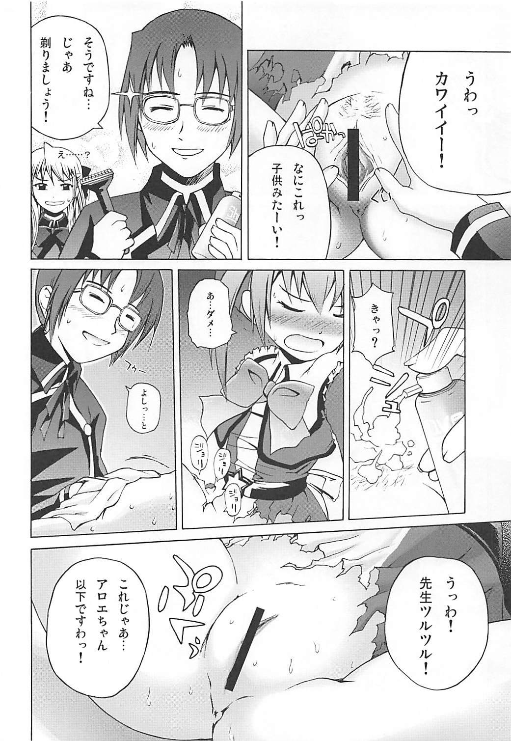 まろまろまロンさん1024mb