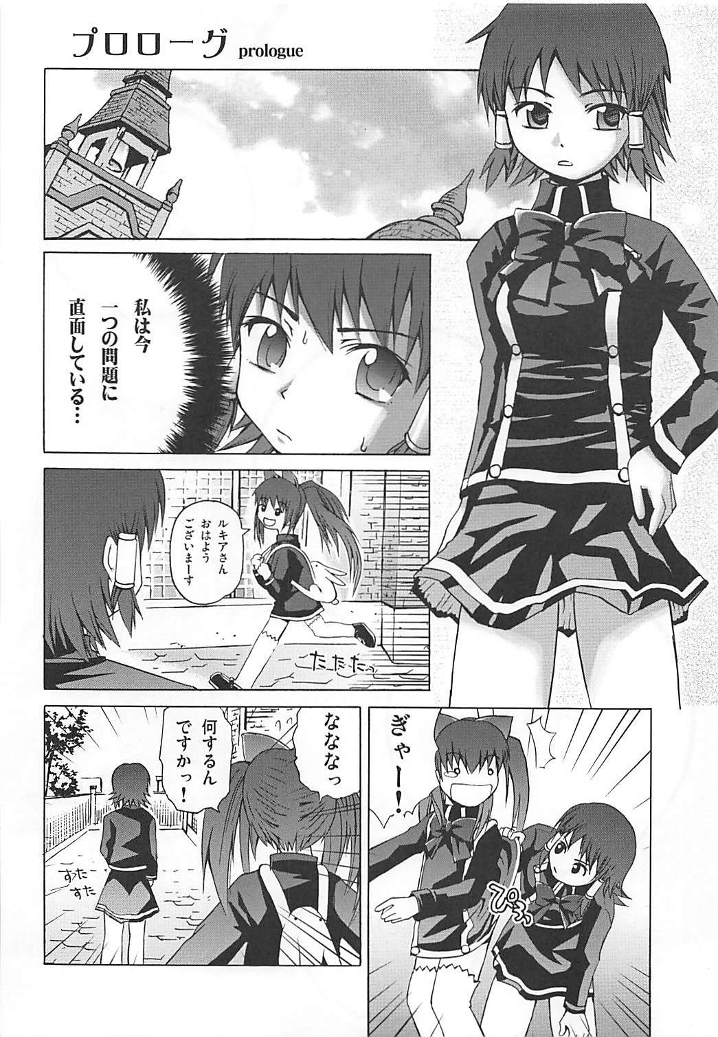 まろまろまロンさん1024mb