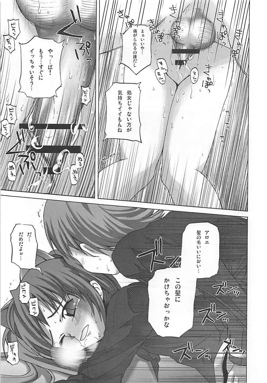 まろまろまロンさん1024mb