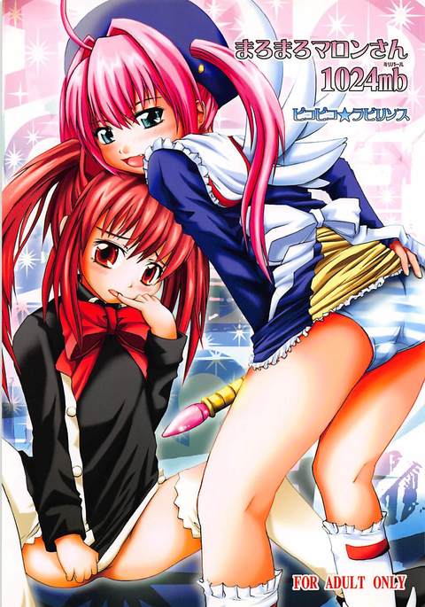 まろまろまロンさん1024mb まろまろまロンさん1024mb