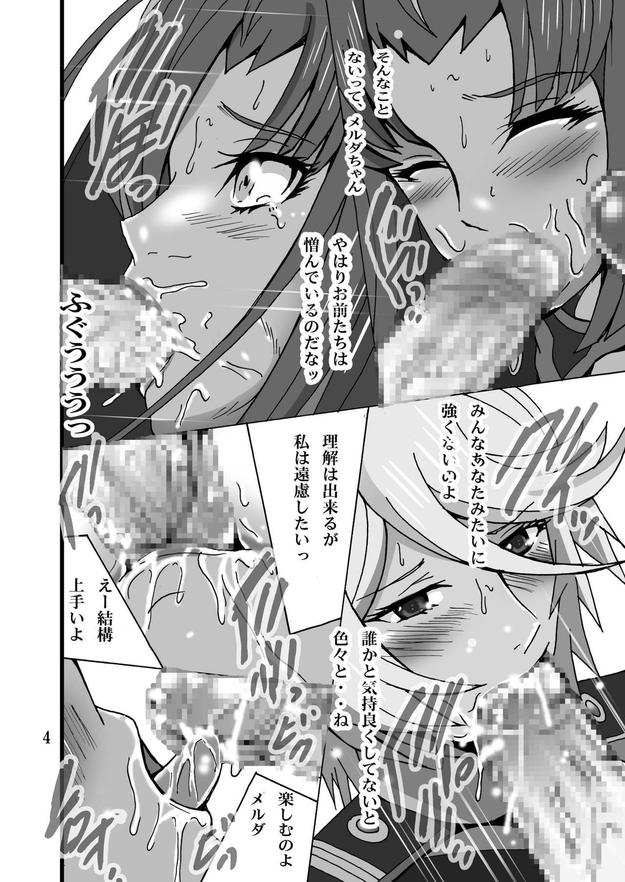 ]サニイジリ