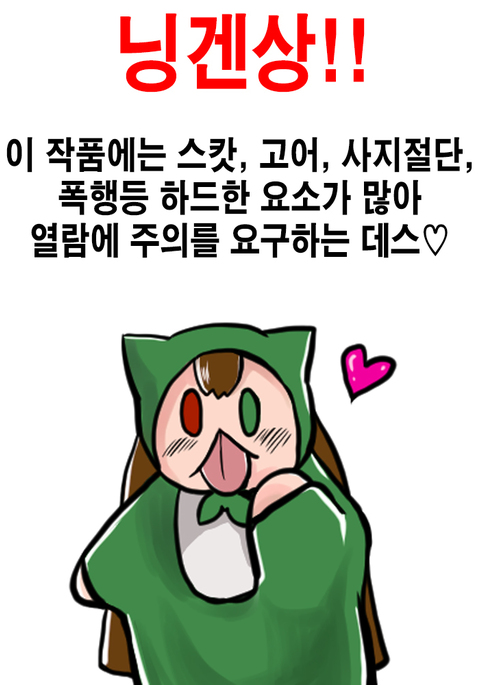 猫のCGシュウ| 네코의CG집 猫のCGシュウ| 네코의CG집