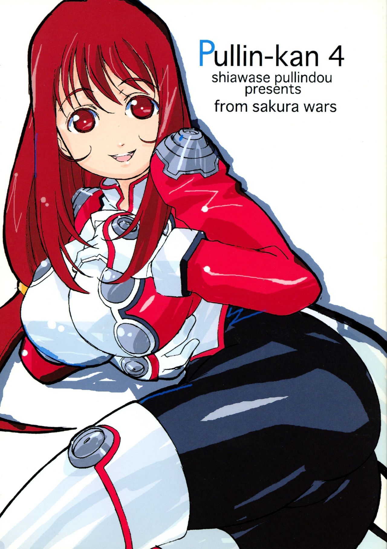 プーリン館4 プーリン館4