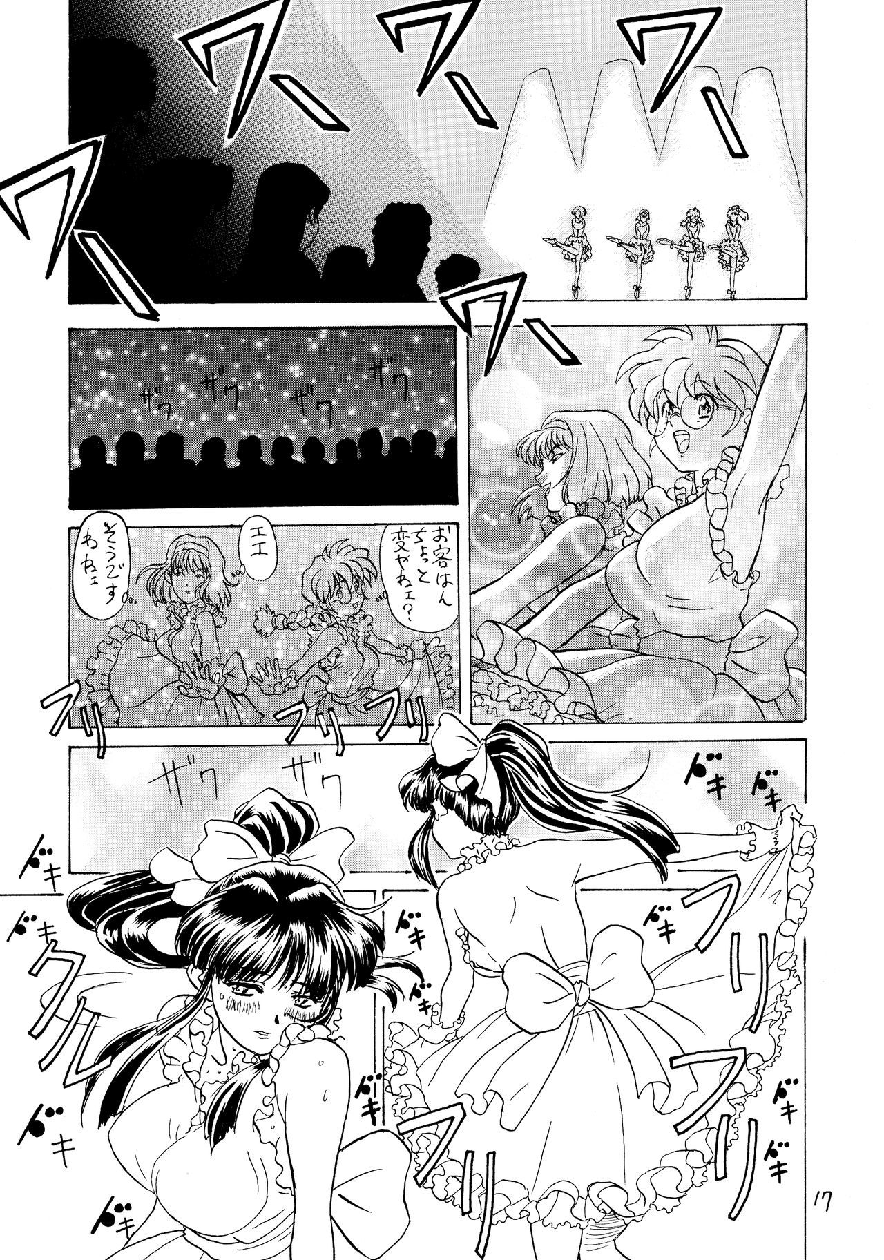 プーリン館4 プーリン館4