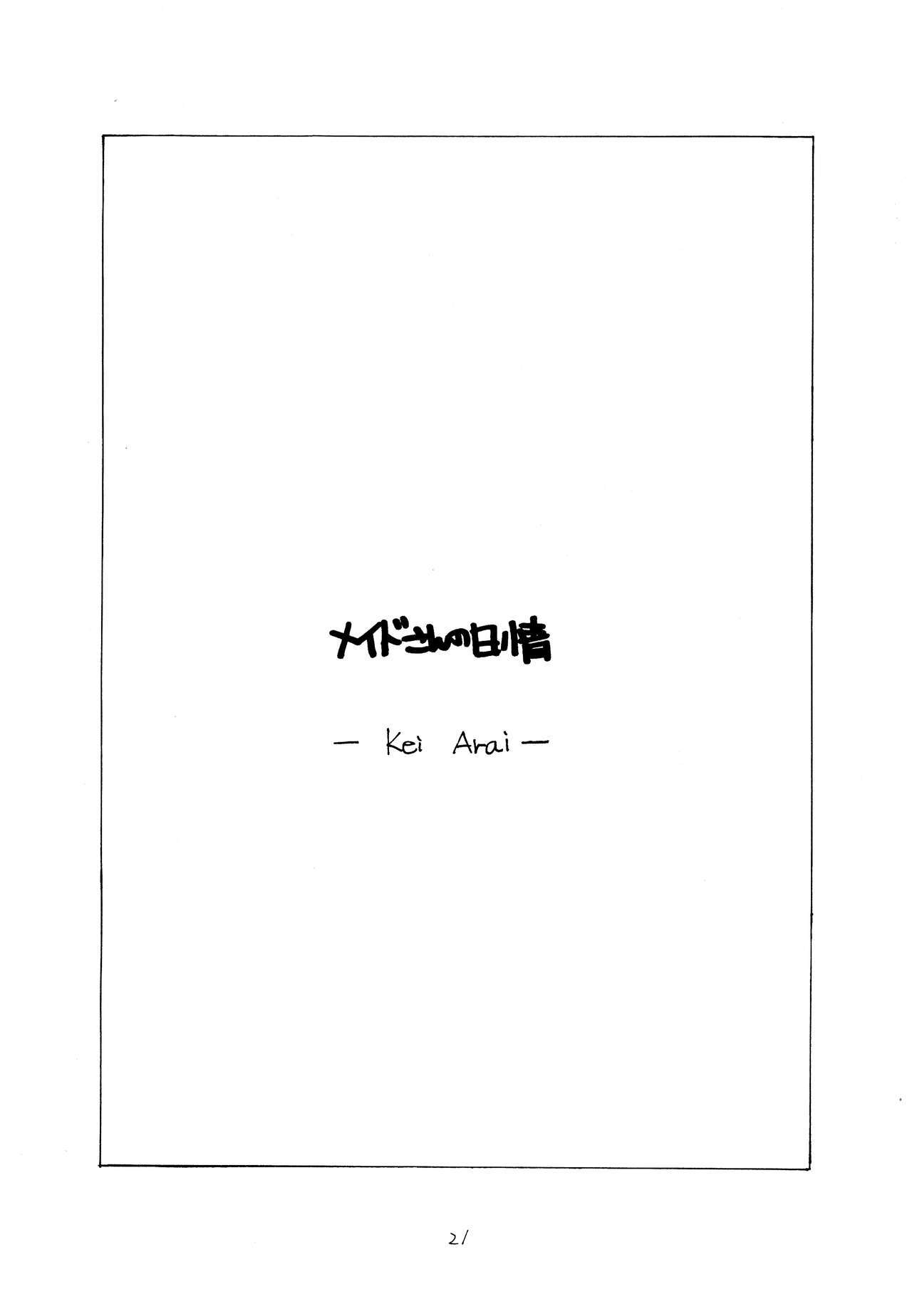 プーリン館4 プーリン館4