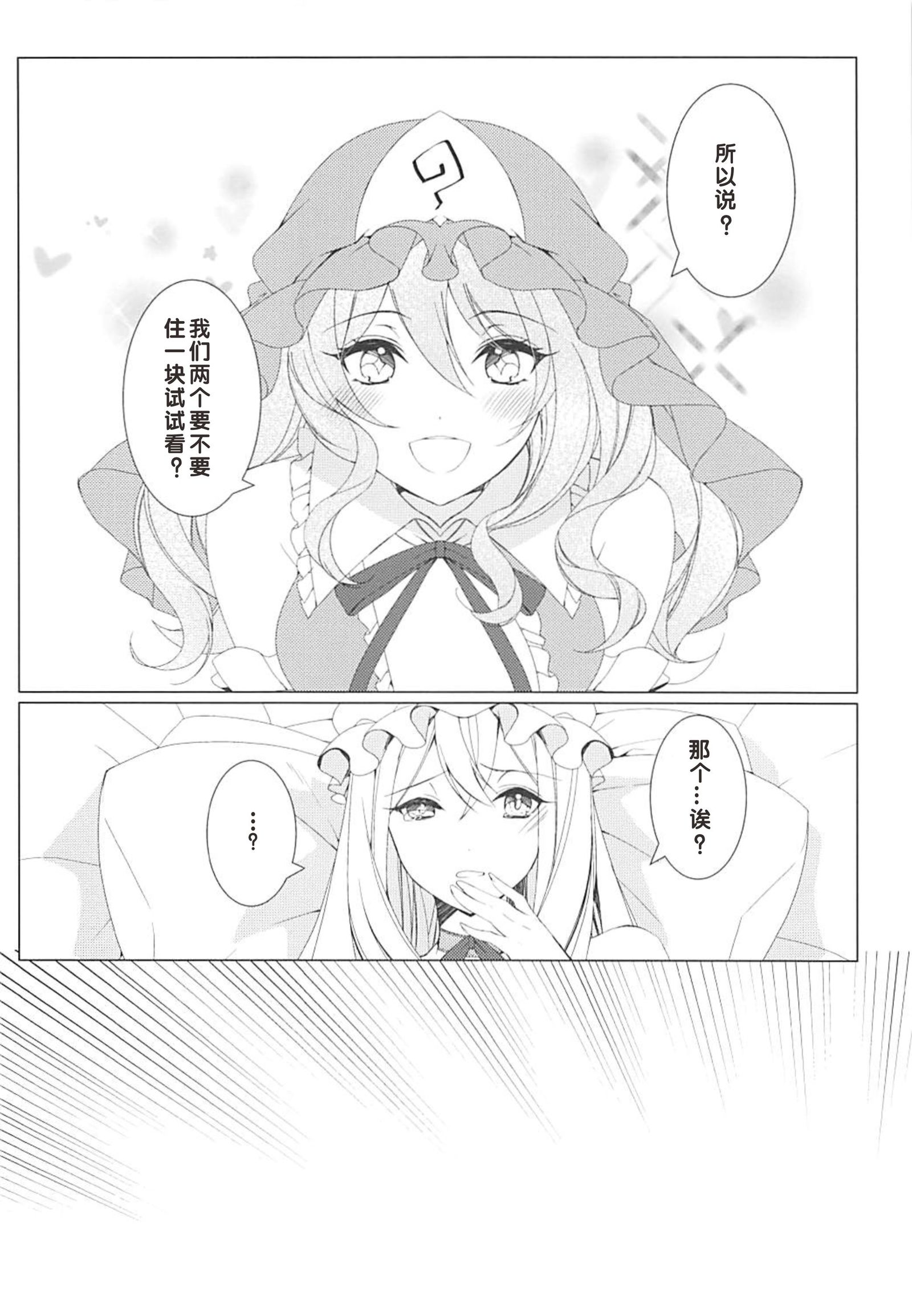 こなにカワイイカノジョはアリ？ナシ？