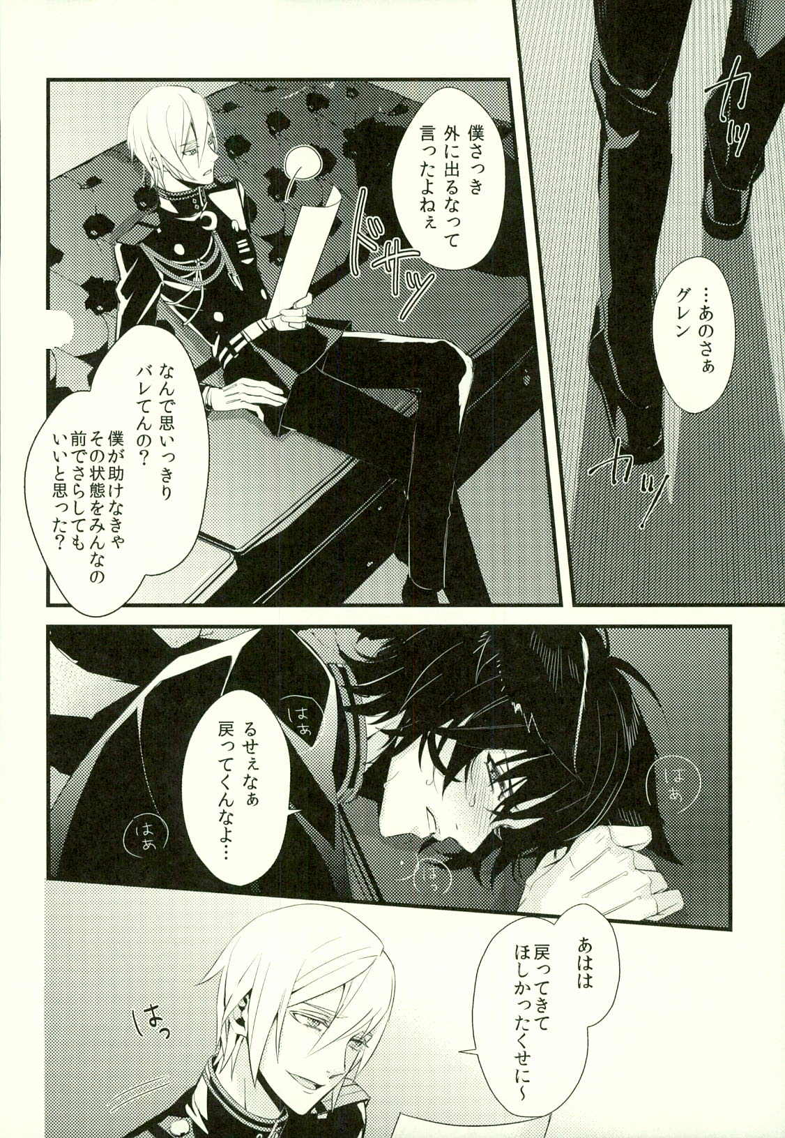 こいびとがねこになりますて