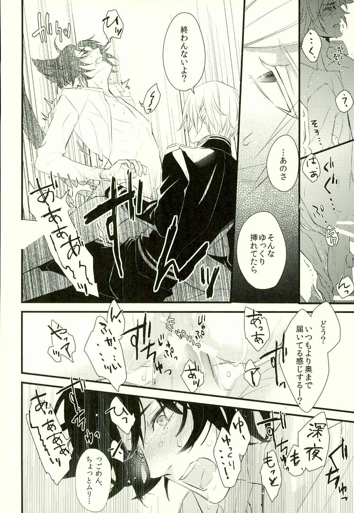 こいびとがねこになりますて