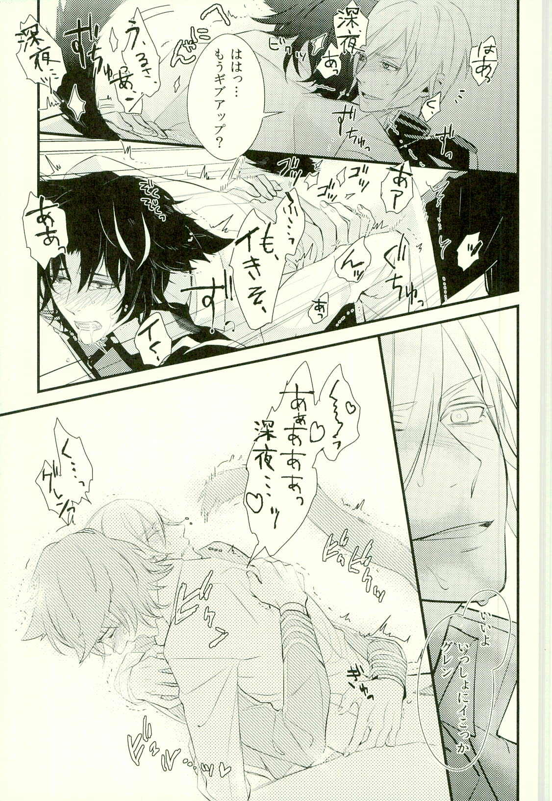 こいびとがねこになりますて