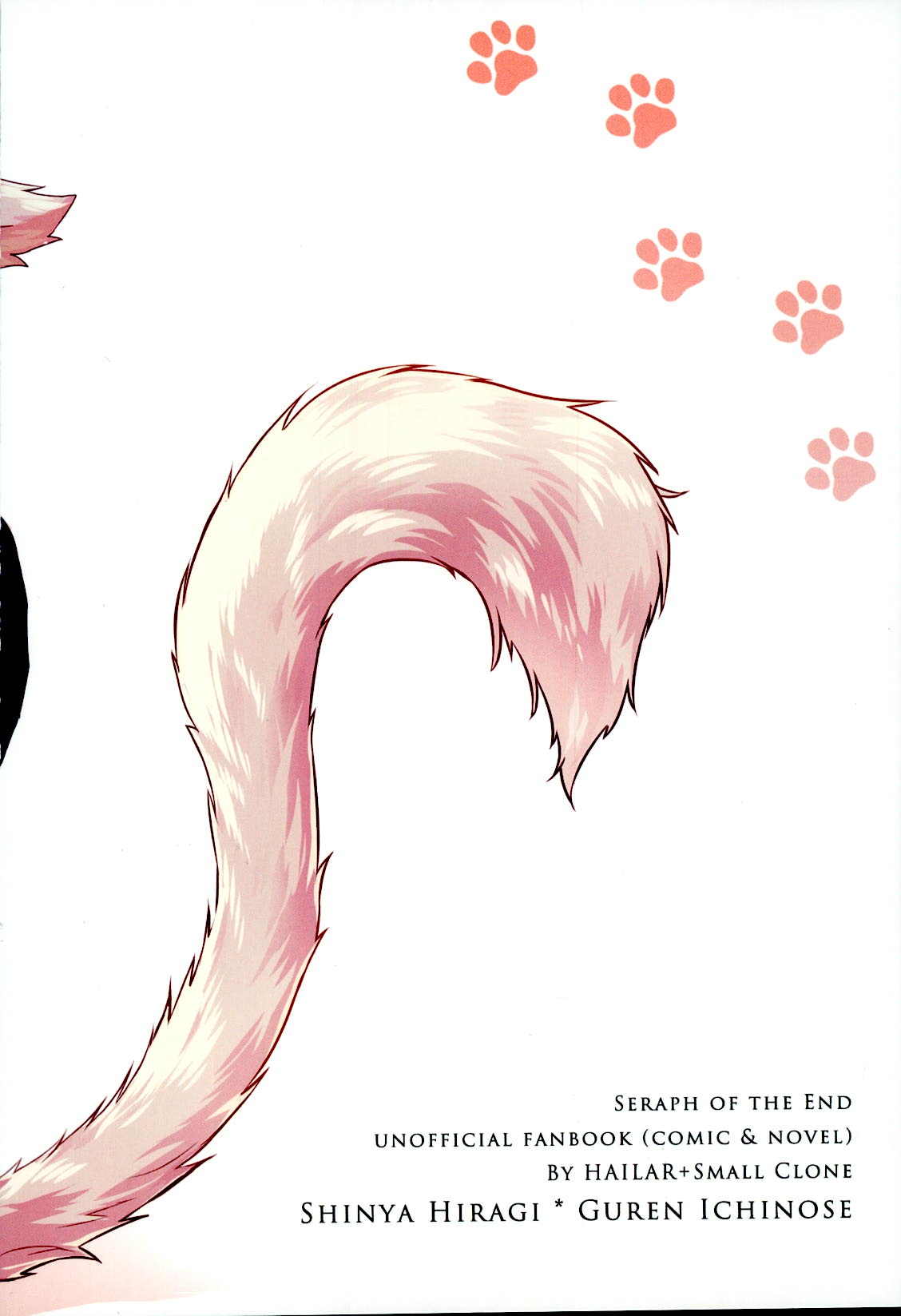 こいびとがねこになりますて