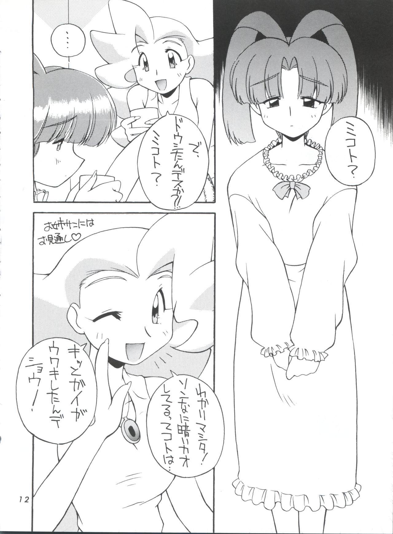 マニトウEFC