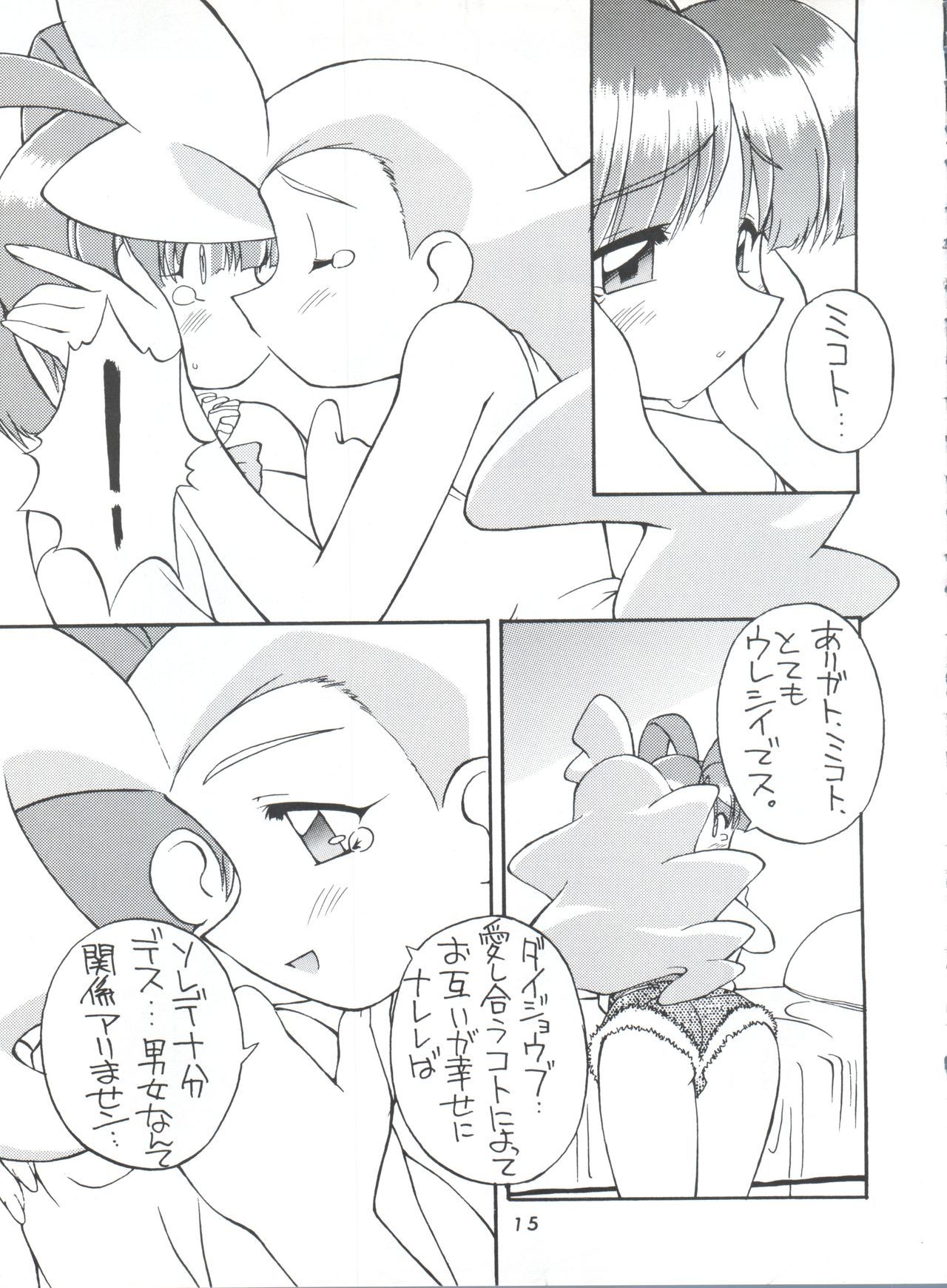 マニトウEFC
