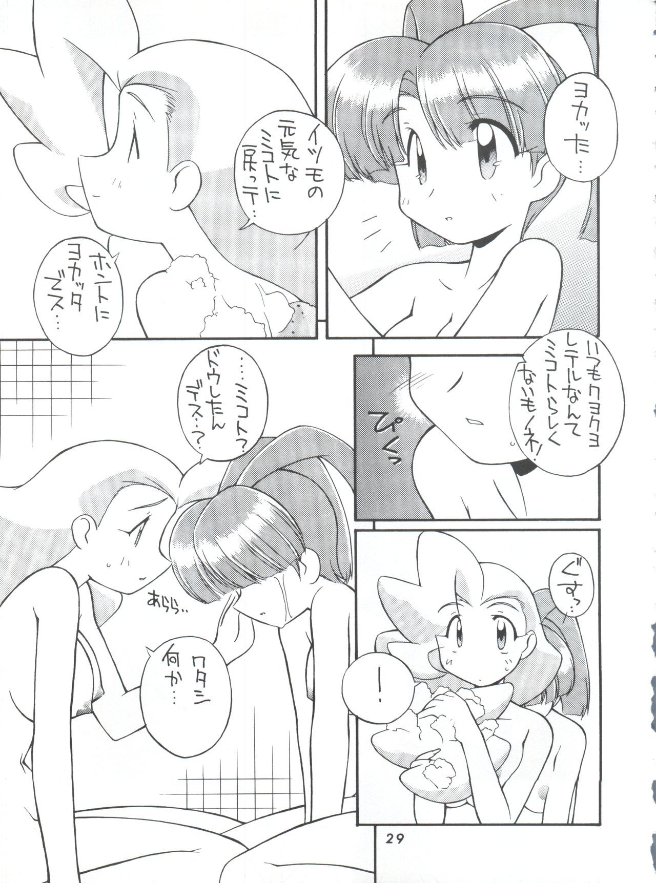 マニトウEFC