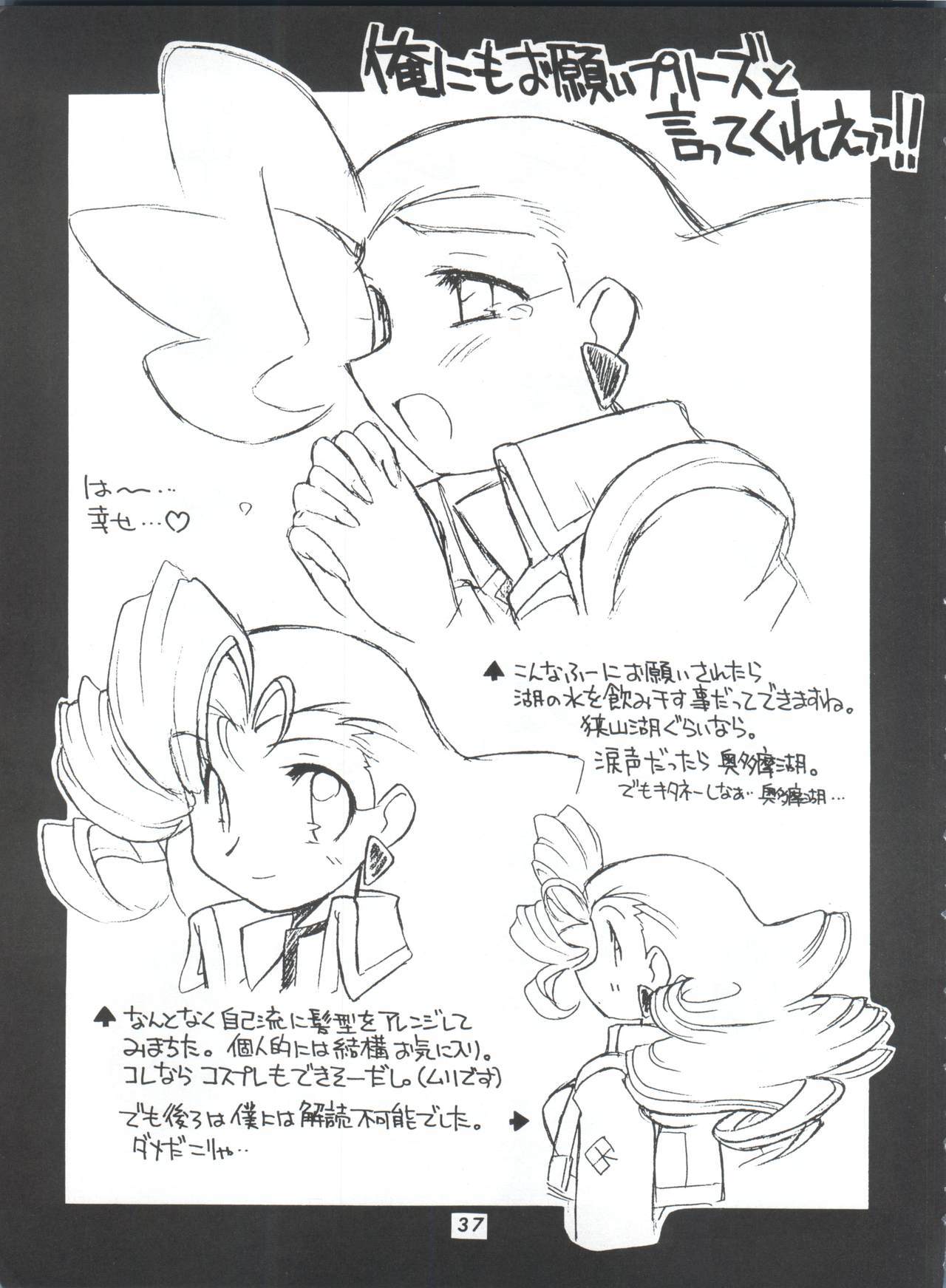 マニトウEFC