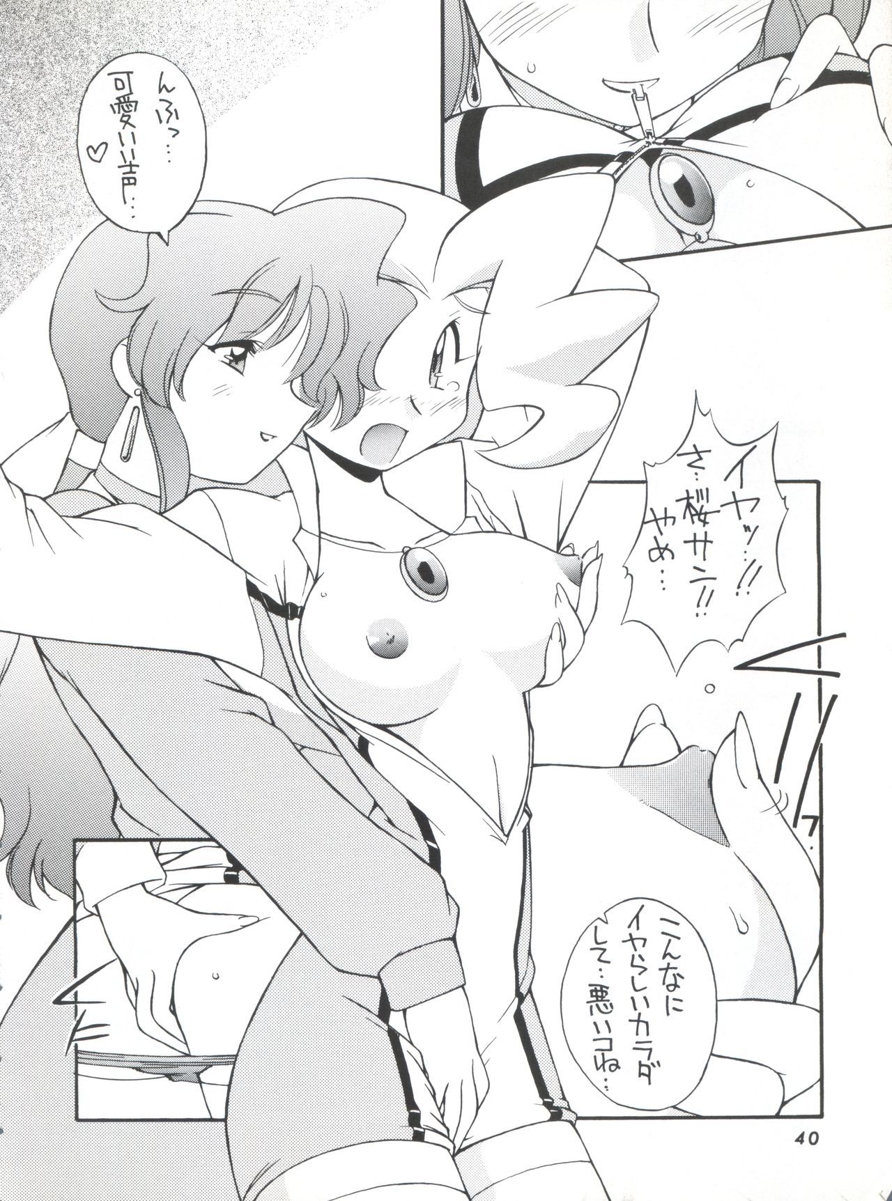 マニトウEFC